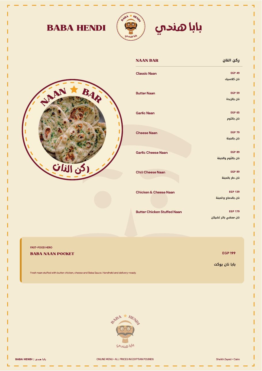 Baba Hendi menu, Naan Bar & Naan Pocket
