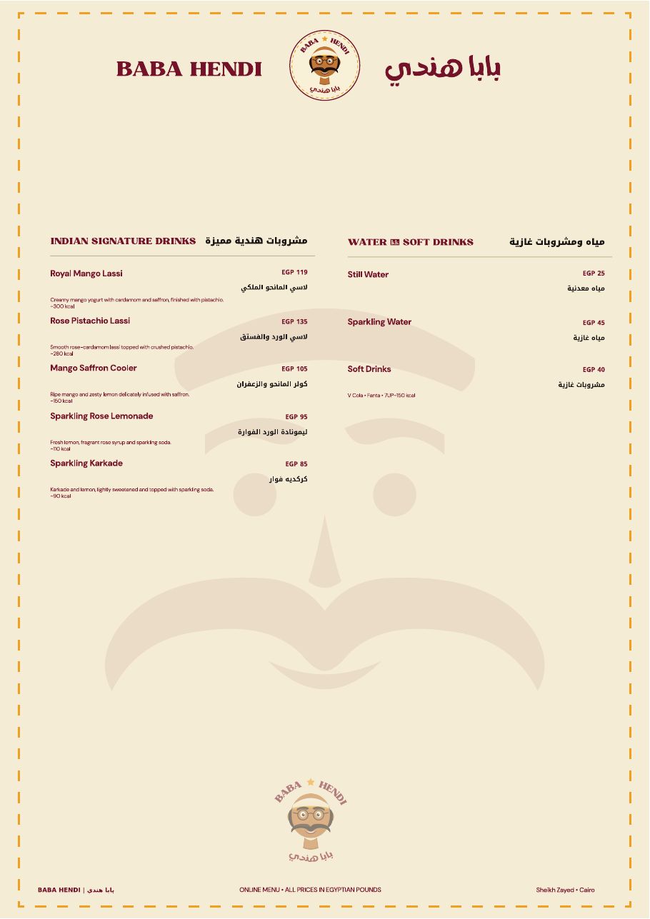 Baba Hendi menu, Drinks